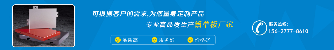 通欄廣告
